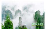攝影寫生之旅：張家界、天門山、袁家界、鳳凰古城 五日游